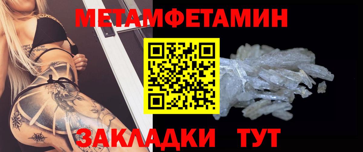 Абакан  АМФ  Вход с VPN  АМФЕТАМИН Розовый 
