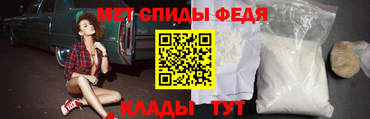 АМФ Розовый  АМФЕТАМИН  Абакан 