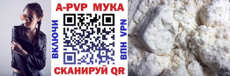 купить закладку  Абакан  Alpha-PVP Соль 