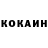 Кетамин VHQ O Muslims
