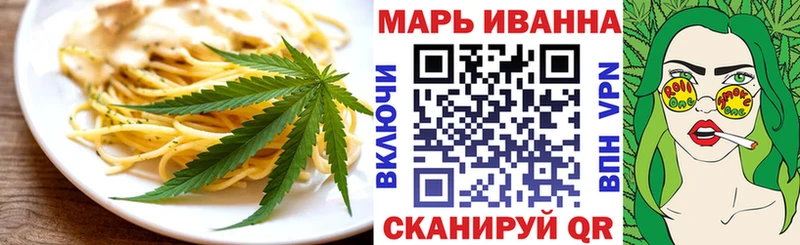 Печенье с ТГК конопля  darknet как зайти  Абакан 