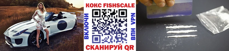 Cocaine Перу  Абакан 