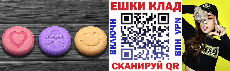 ЭКСТАЗИ 300 mg  Абакан 