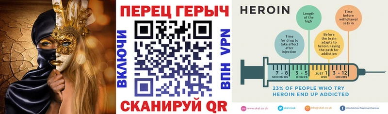 Героин VHQ Абакан