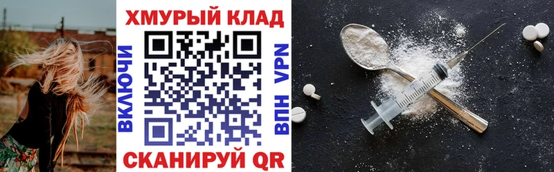 дарнет шоп  mega вход  ГЕРОИН VHQ  Абакан 