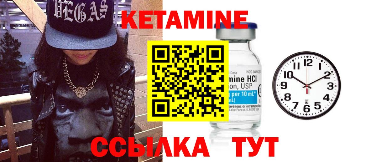 Alpha-PVP Абакан