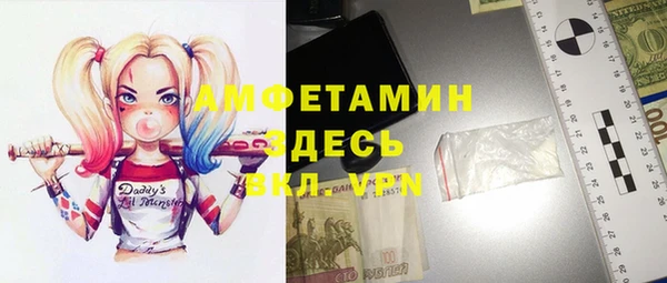 mdma Навашино