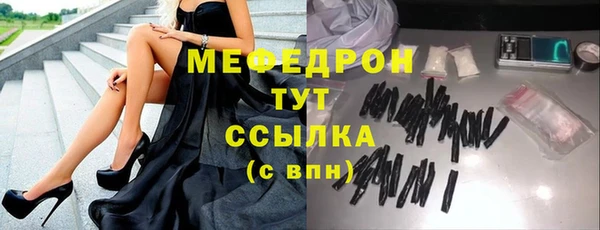 тгк Магадан