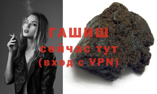 молекула духа Магас
