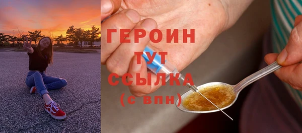 молекула духа Магас
