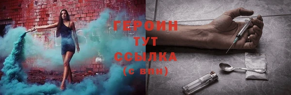 молекула духа Магас