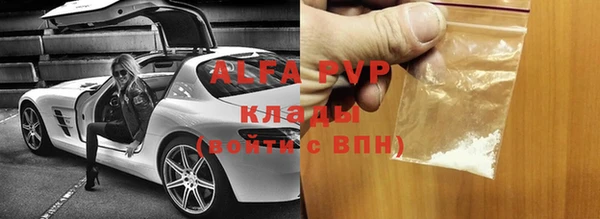 тгк Магадан