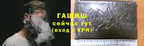 кокаин Нефтекумск