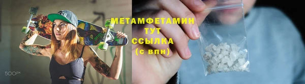 тгк Магадан