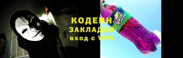 кокаин колумбия Мосальск