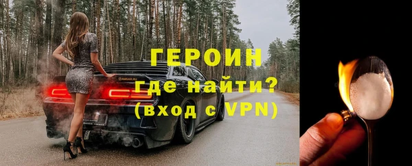 молекула духа Магас