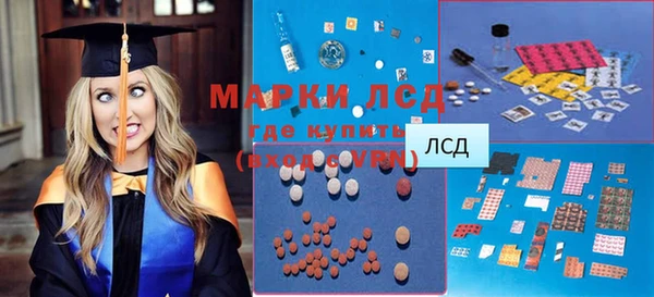 марки nbome Надым
