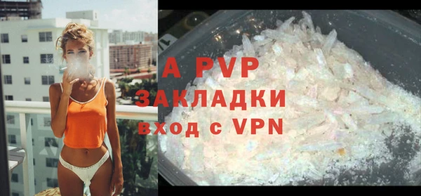 молекула духа Магас