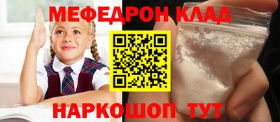 альфа пвп VHQ Абакан