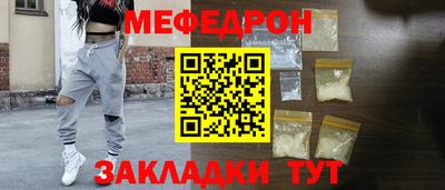 альфа пвп VHQ Абакан