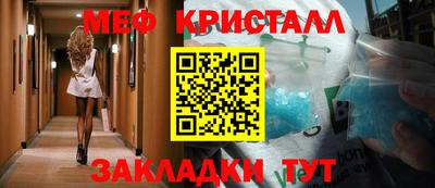 альфа пвп VHQ Абакан