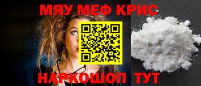 альфа пвп VHQ Абакан