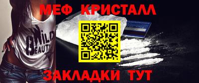 альфа пвп VHQ Абакан