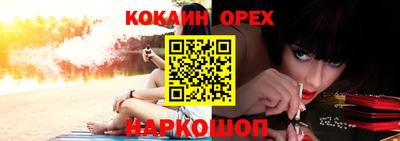 герыч Абинск