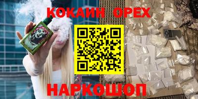 мескалин Азнакаево