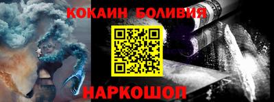 героин Абакан