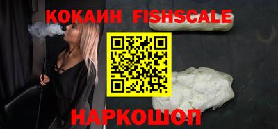 бутик Назарово