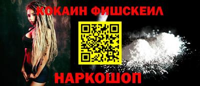 героин Абакан