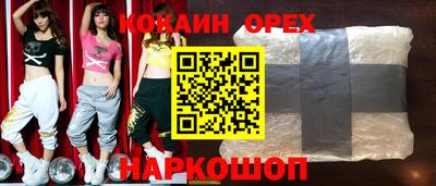 альфа пвп VHQ Абакан