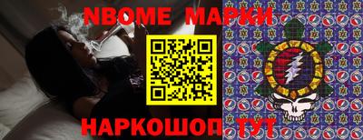 альфа пвп VHQ Абакан