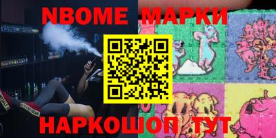 альфа пвп VHQ Абакан