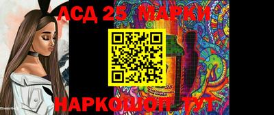 мескалин Азнакаево