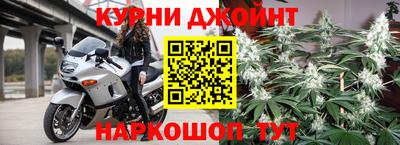 герыч Абинск