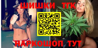 кокаин Абинск