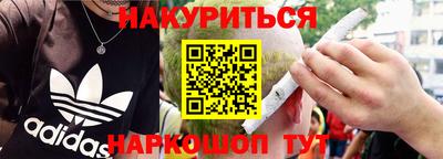 кокаин Абинск