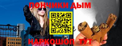 герыч Абинск