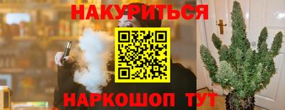 кокаин Абинск