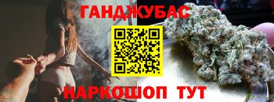 героин Абакан