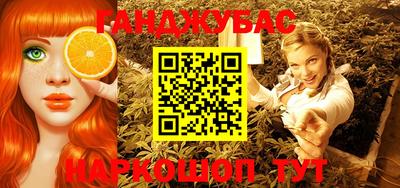 героин Абакан