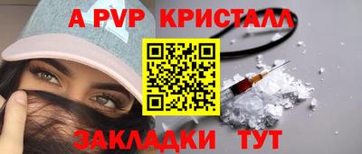герыч Азнакаево