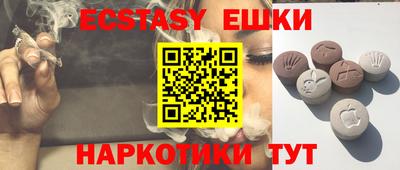 кокаин Абинск