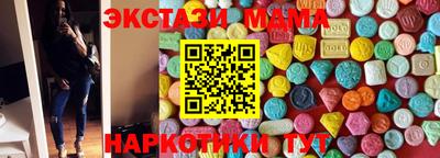 мескалин Азнакаево