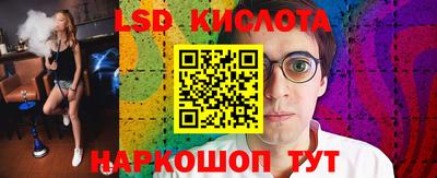 герыч Абинск