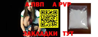 герыч Азнакаево