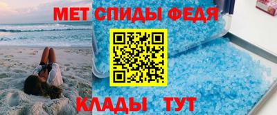 альфа пвп VHQ Абакан
