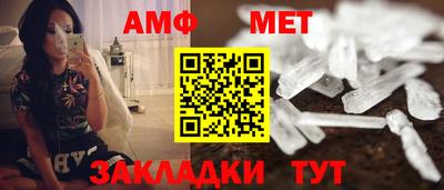 альфа пвп VHQ Абакан